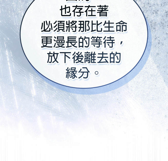 第198话 第146页