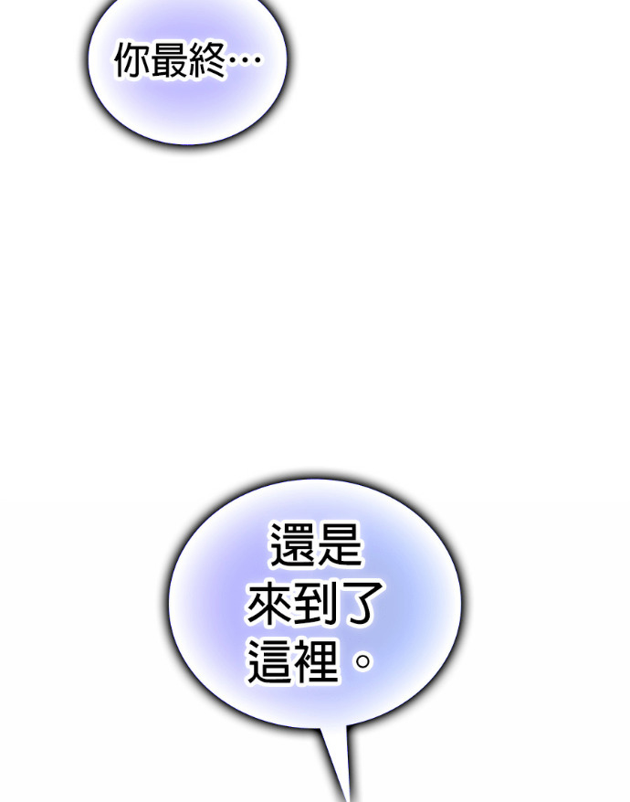 第198话 第154页