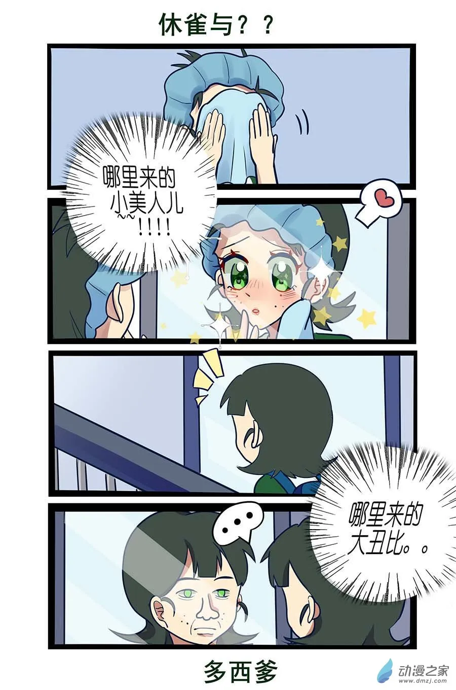 03 第2页