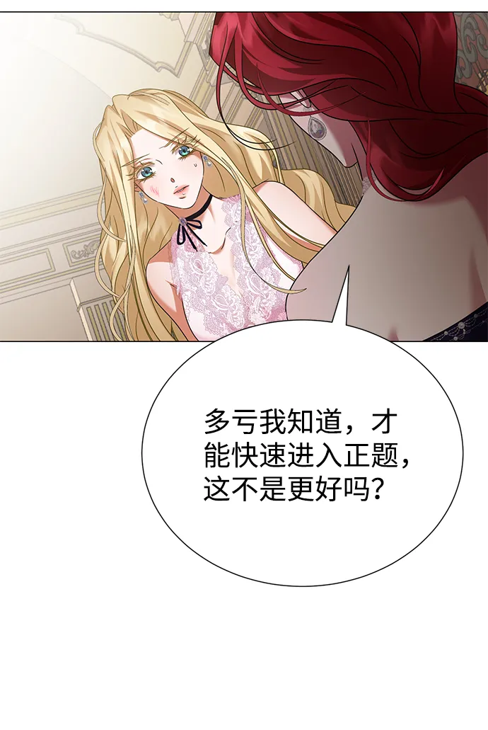 第72话 第12页