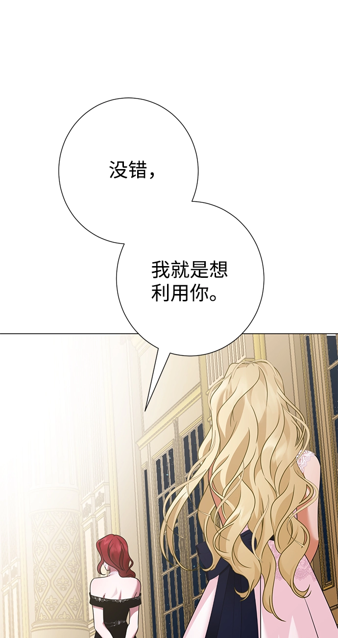 第72话 第14页