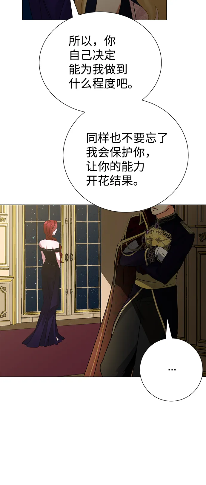 第72话 第19页