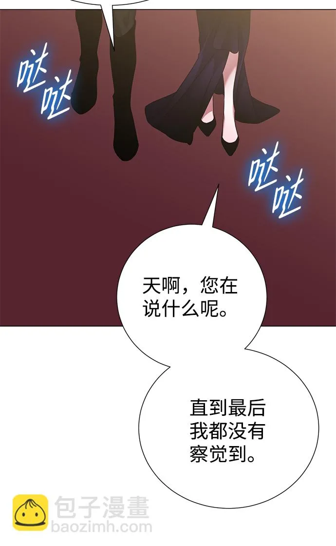 第72话 第25页