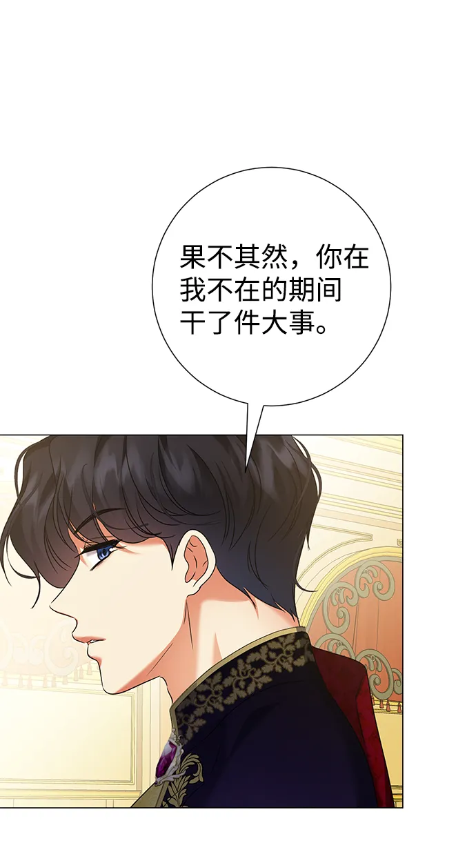 第72话 第27页