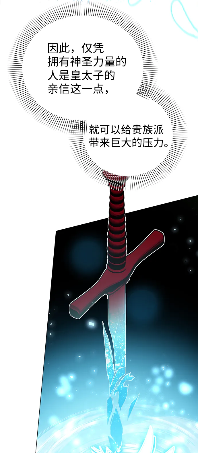 第72话 第39页