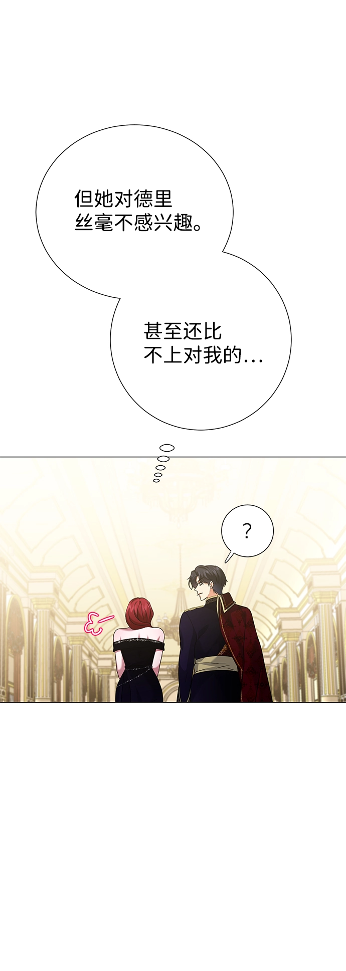 第72话 第43页