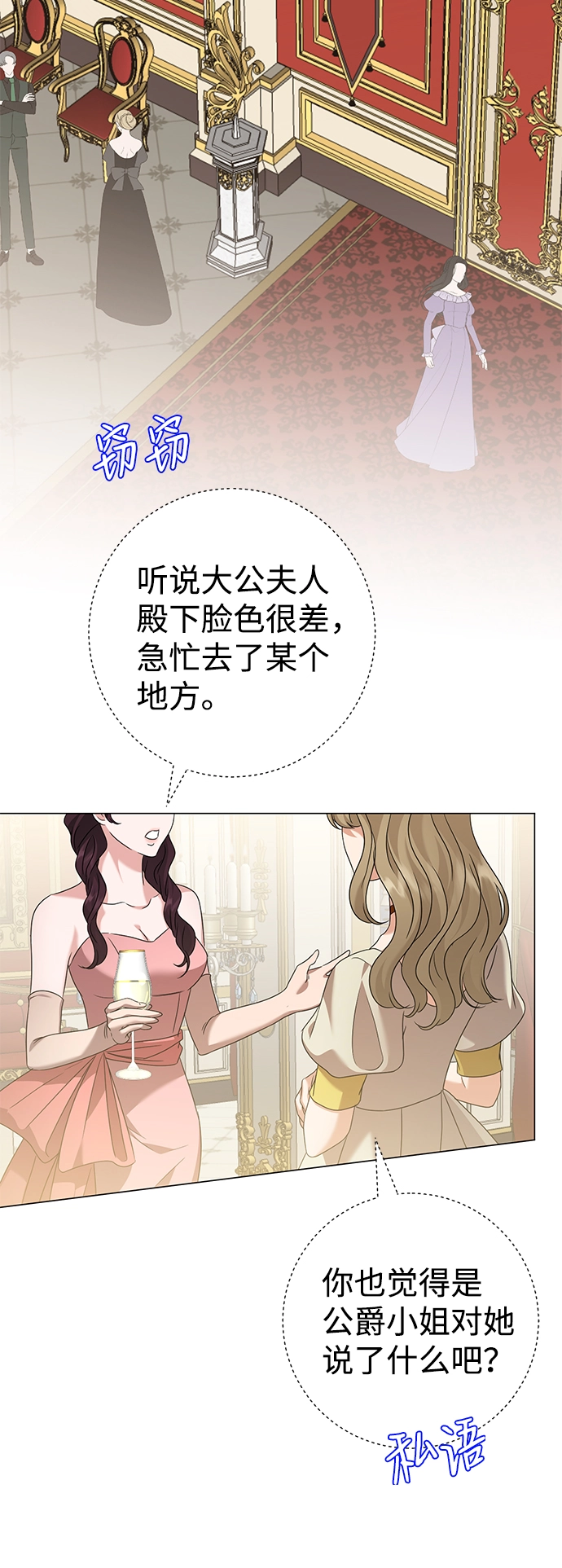 第72话 第45页