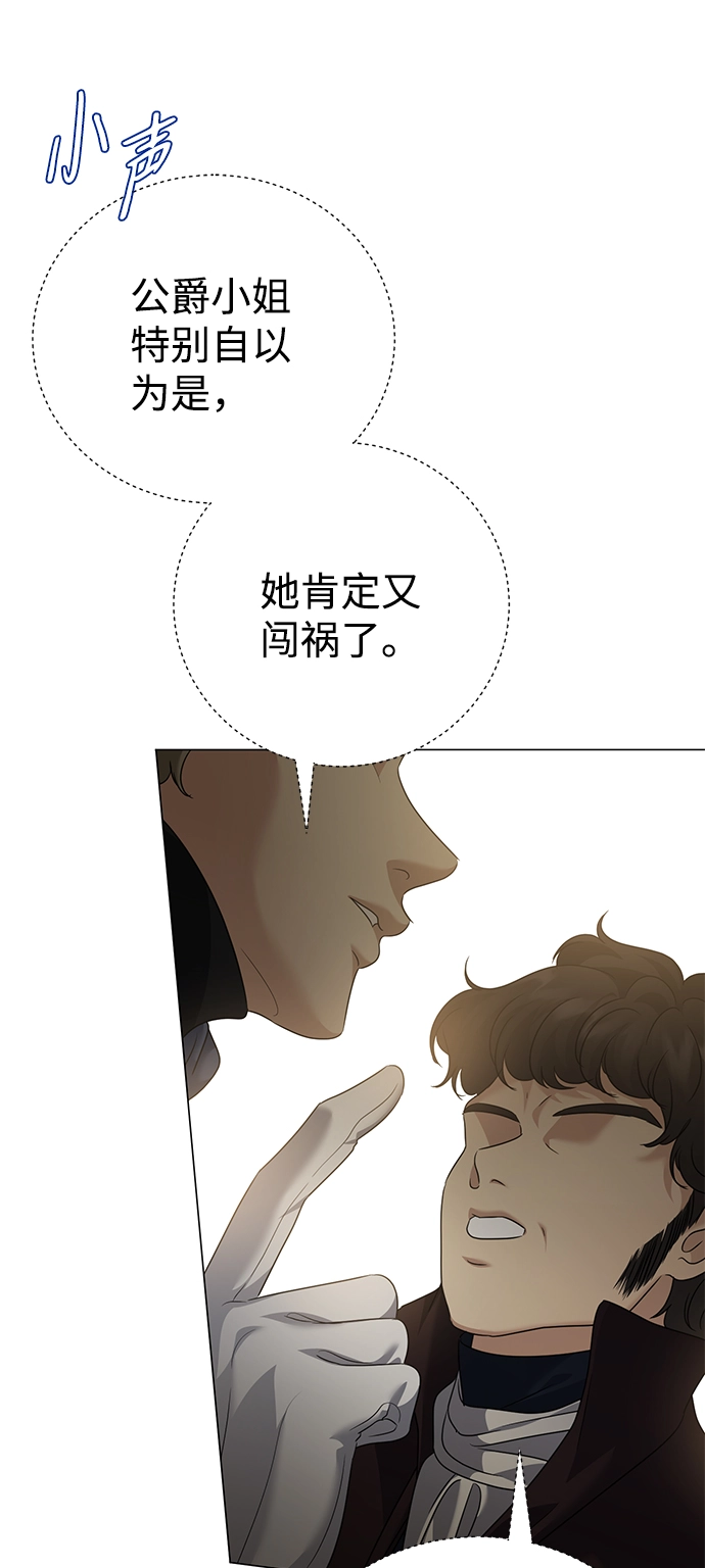 第72话 第46页