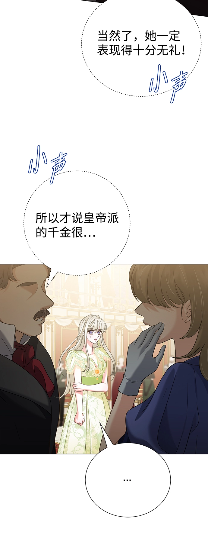 第72话 第47页