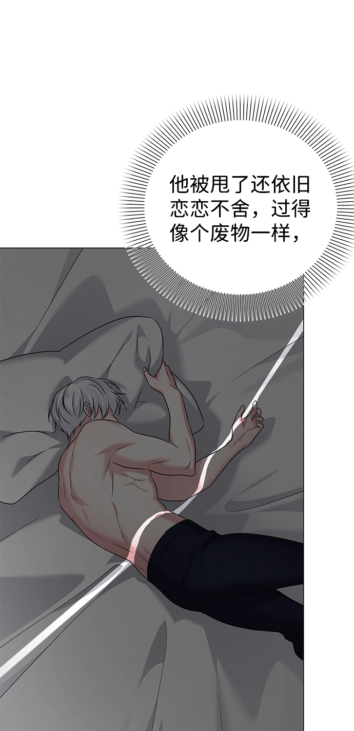 第72话 第49页