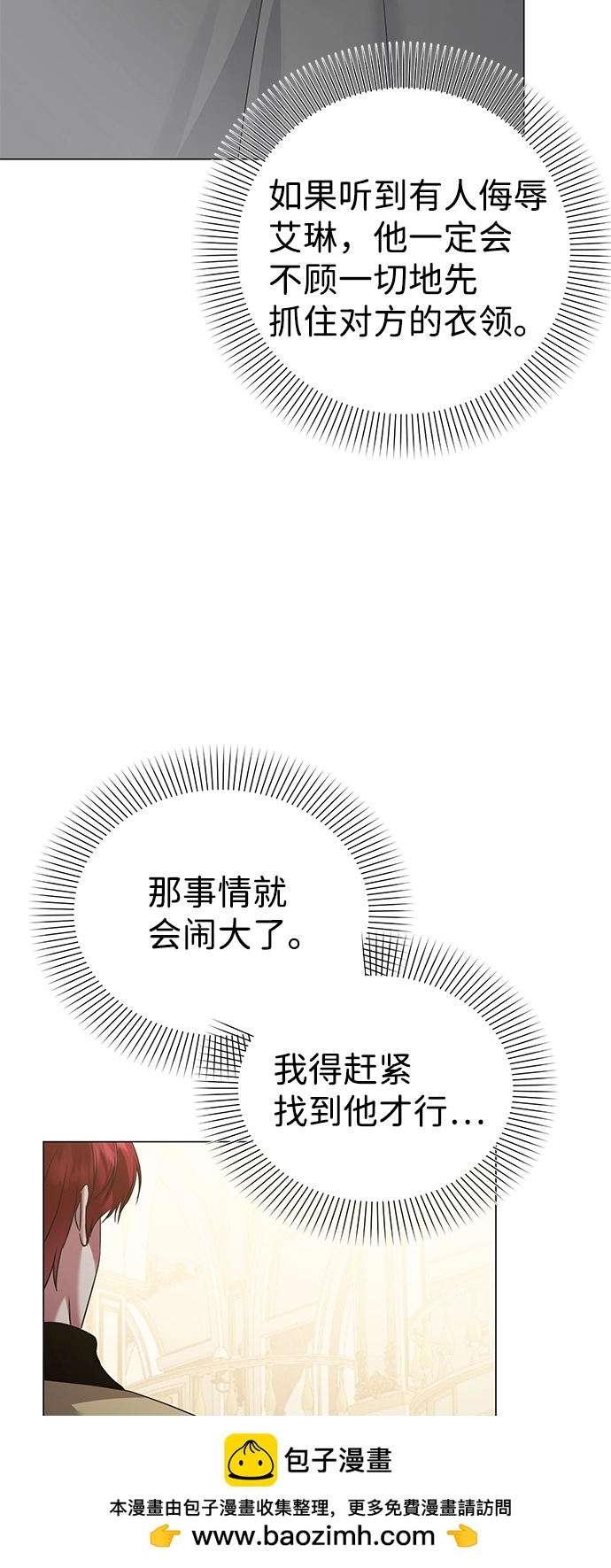 第72话 第50页