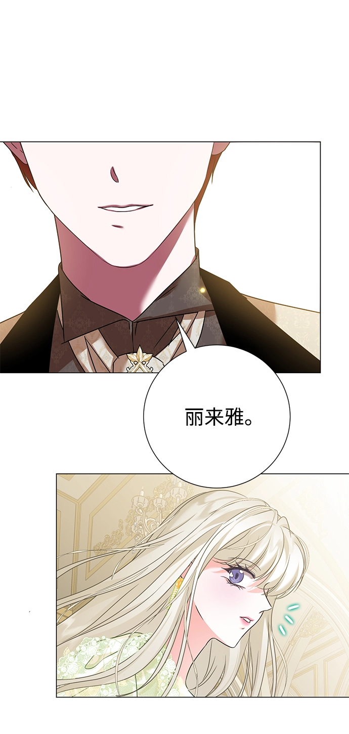 第72话 第52页