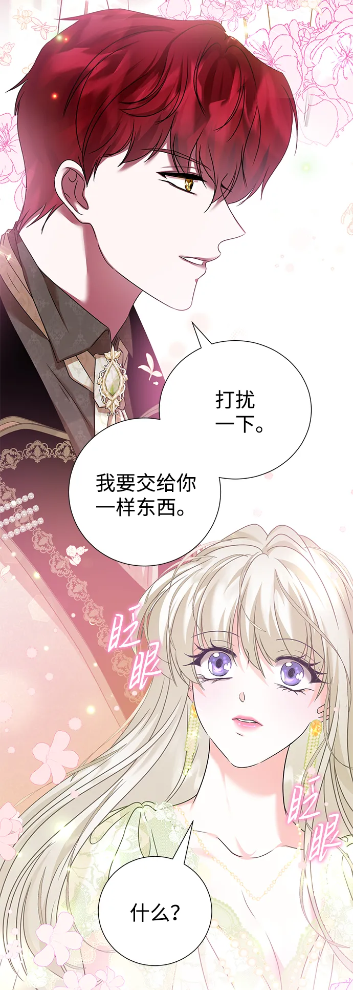第72话 第54页