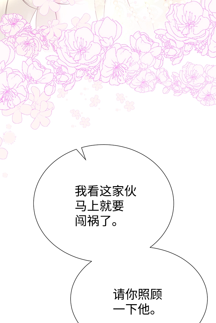 第72话 第55页