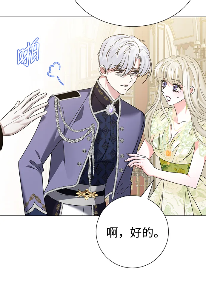 第72话 第56页