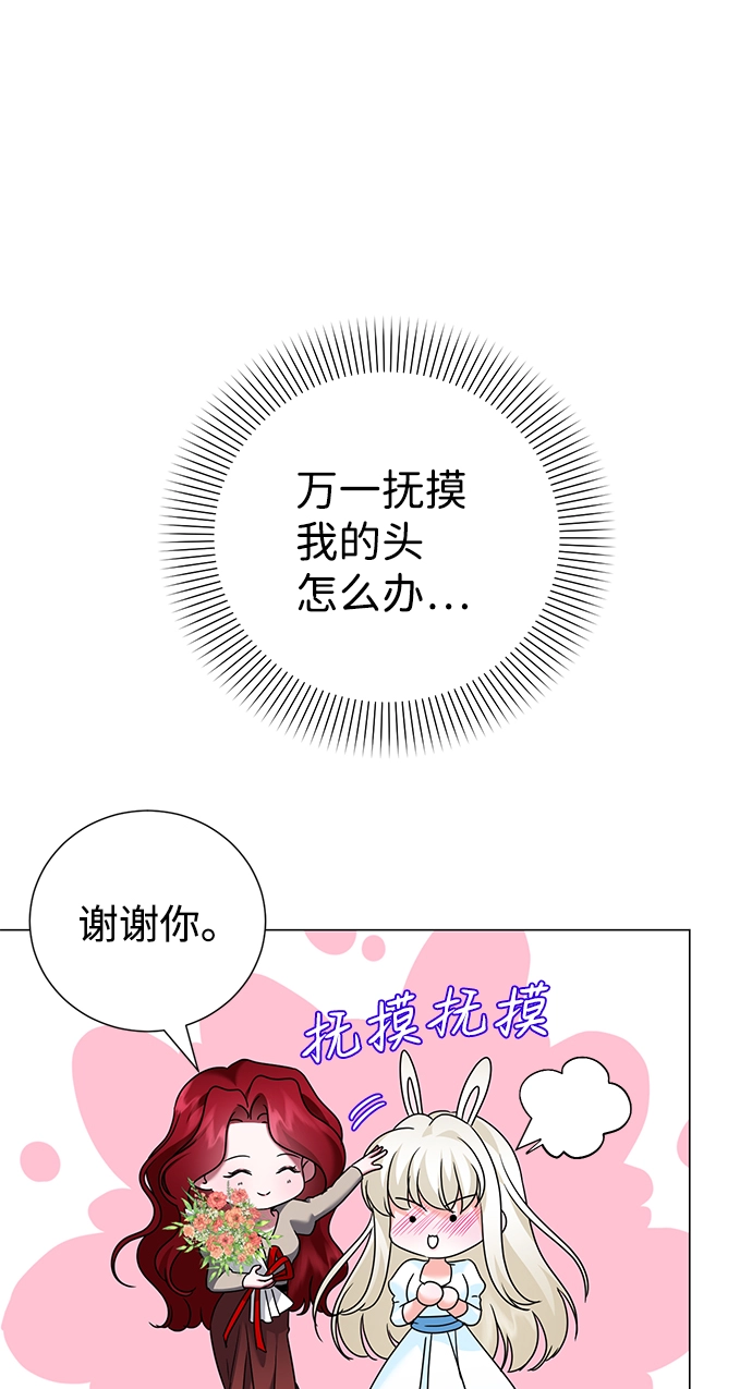 第72话 第63页
