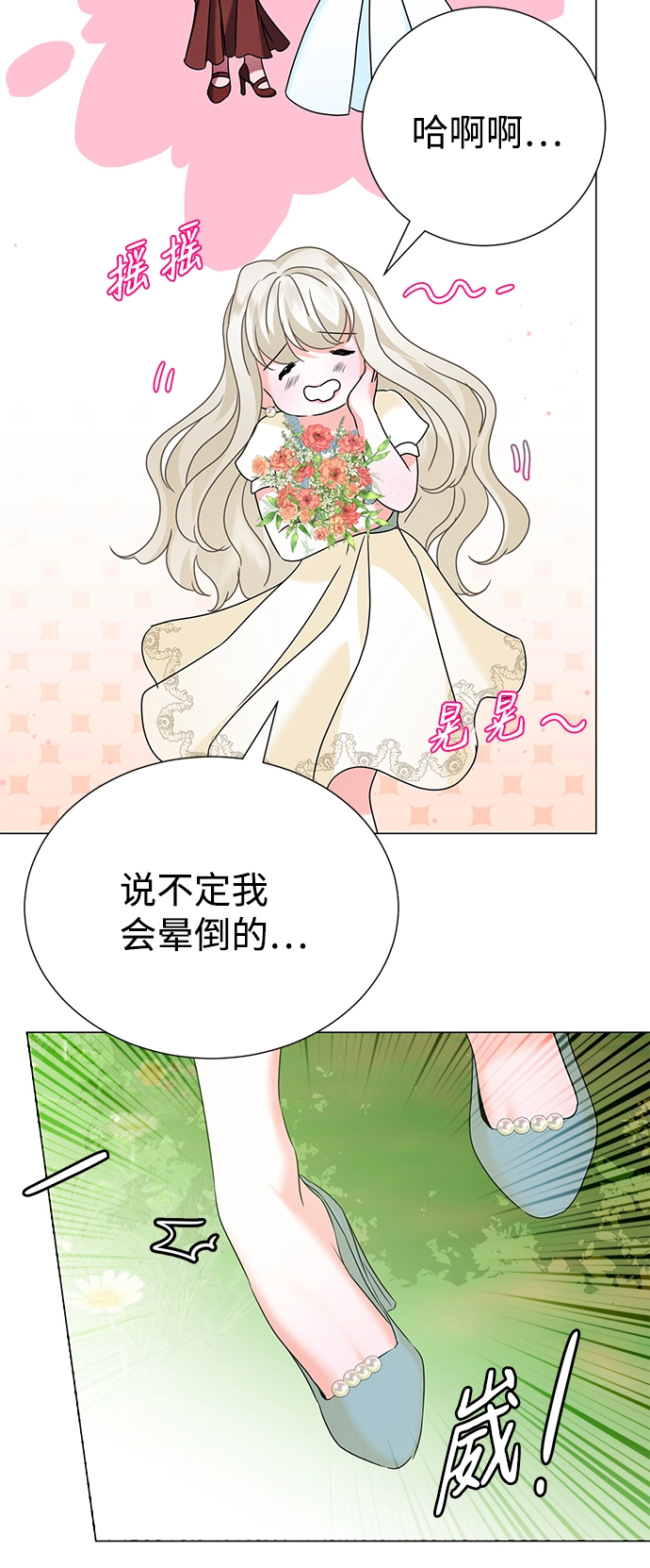 第72话 第64页