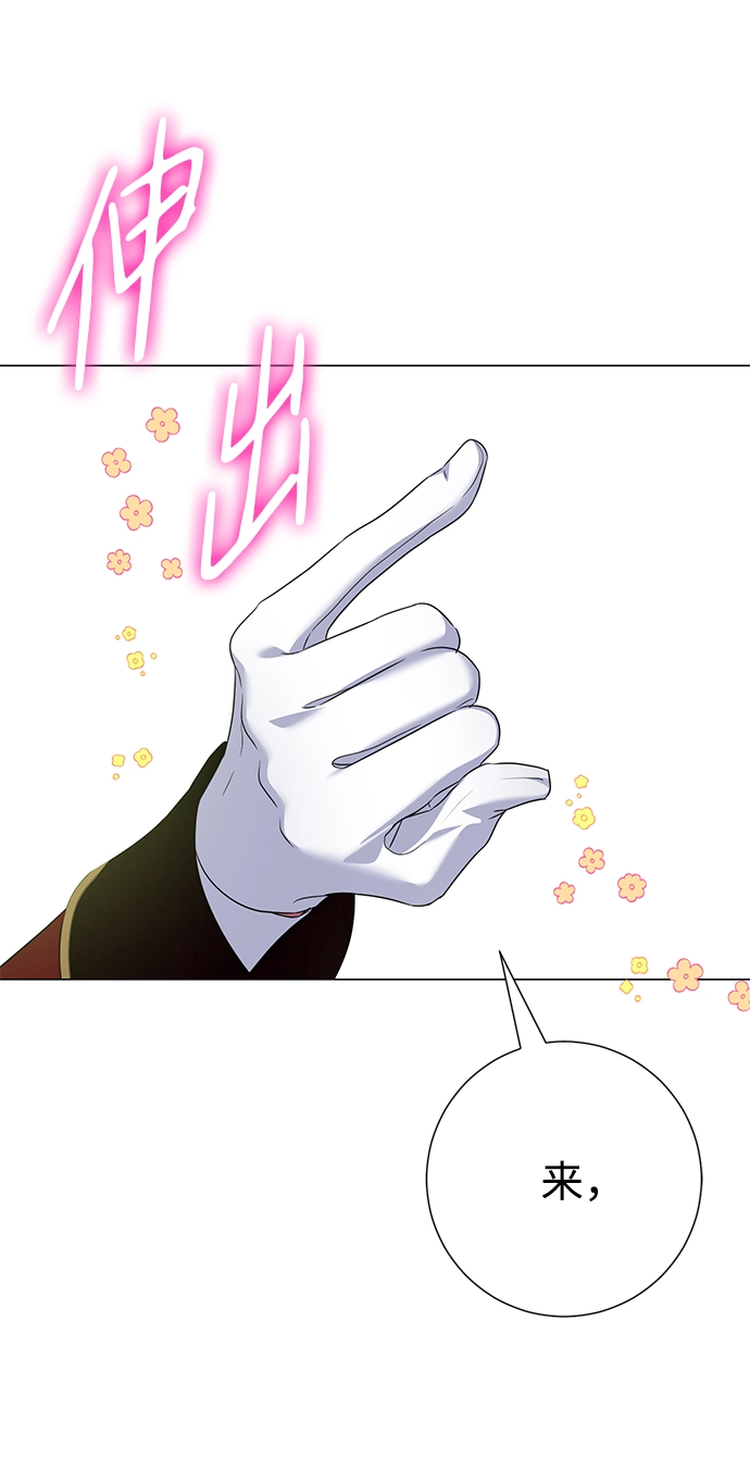 第72话 第72页