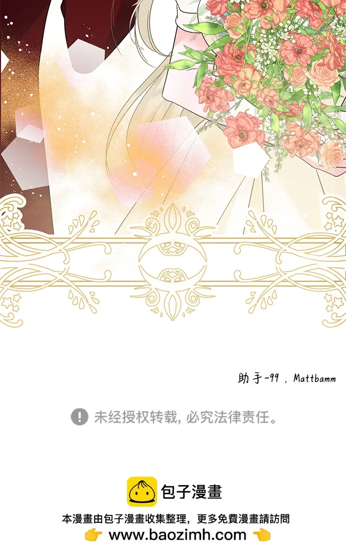 第72话 第74页