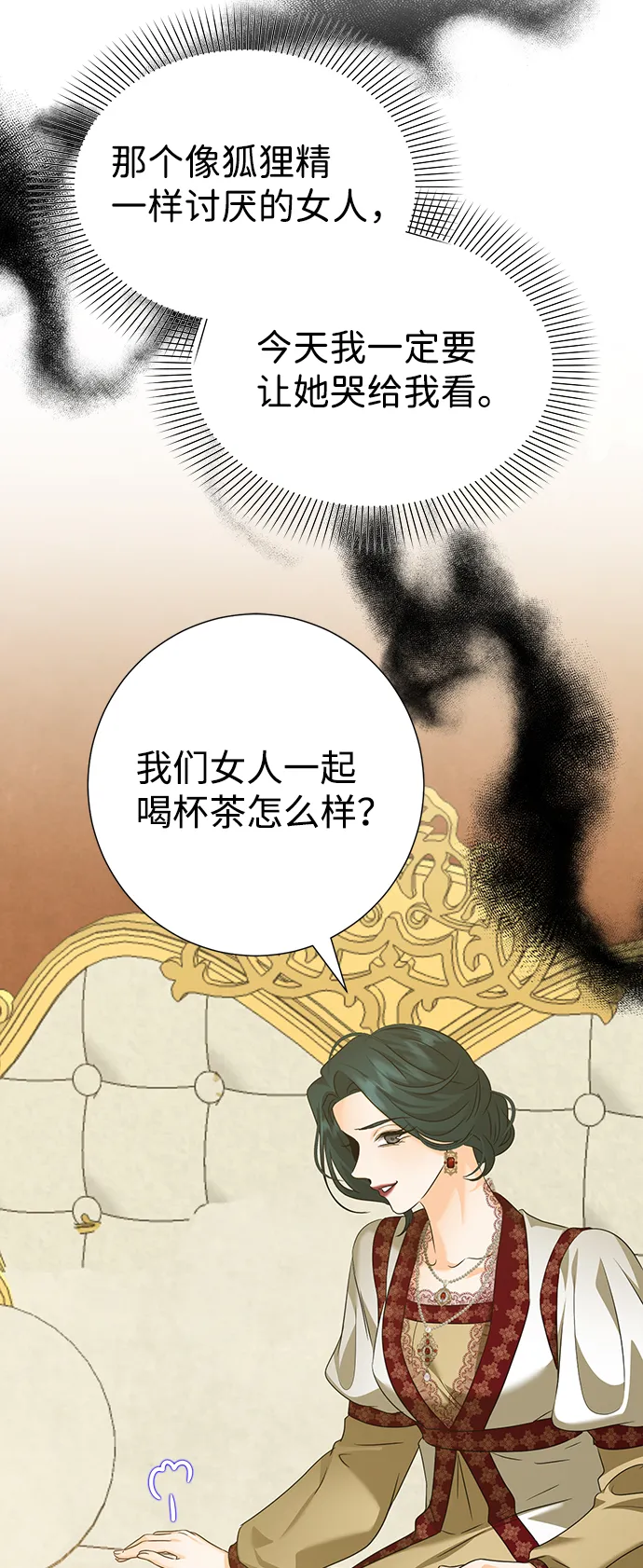 第71话 第3页