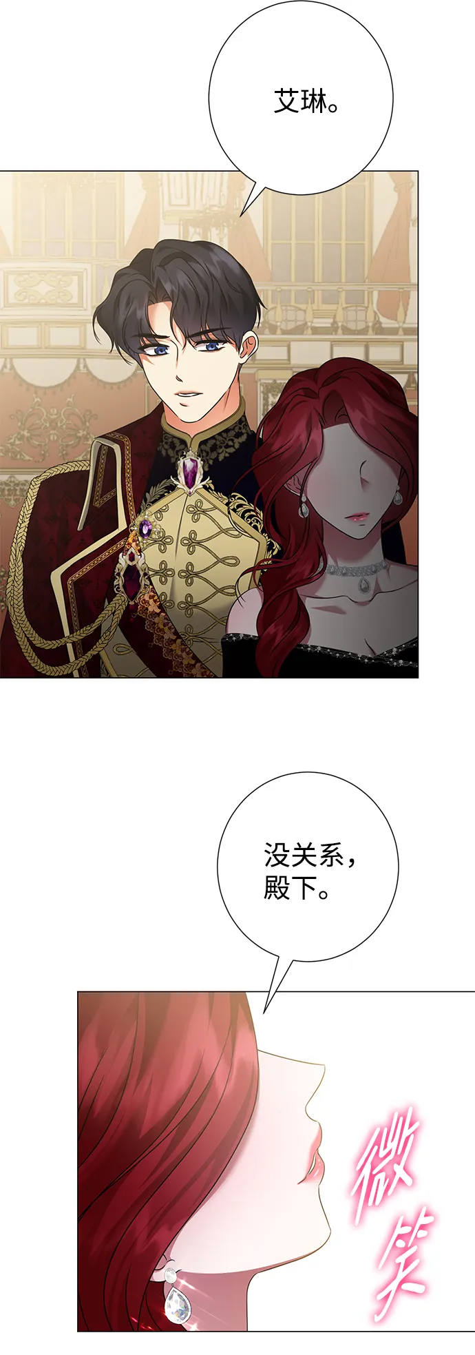 第71话 第5页