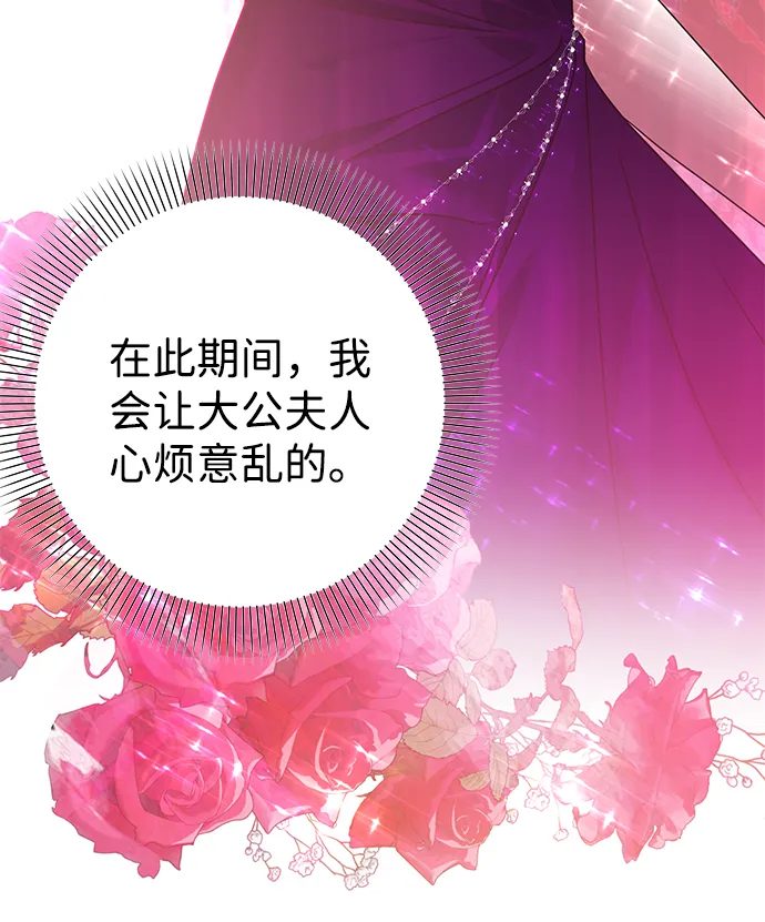 第71话 第7页