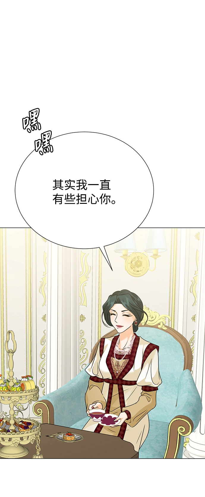 第71话 第10页