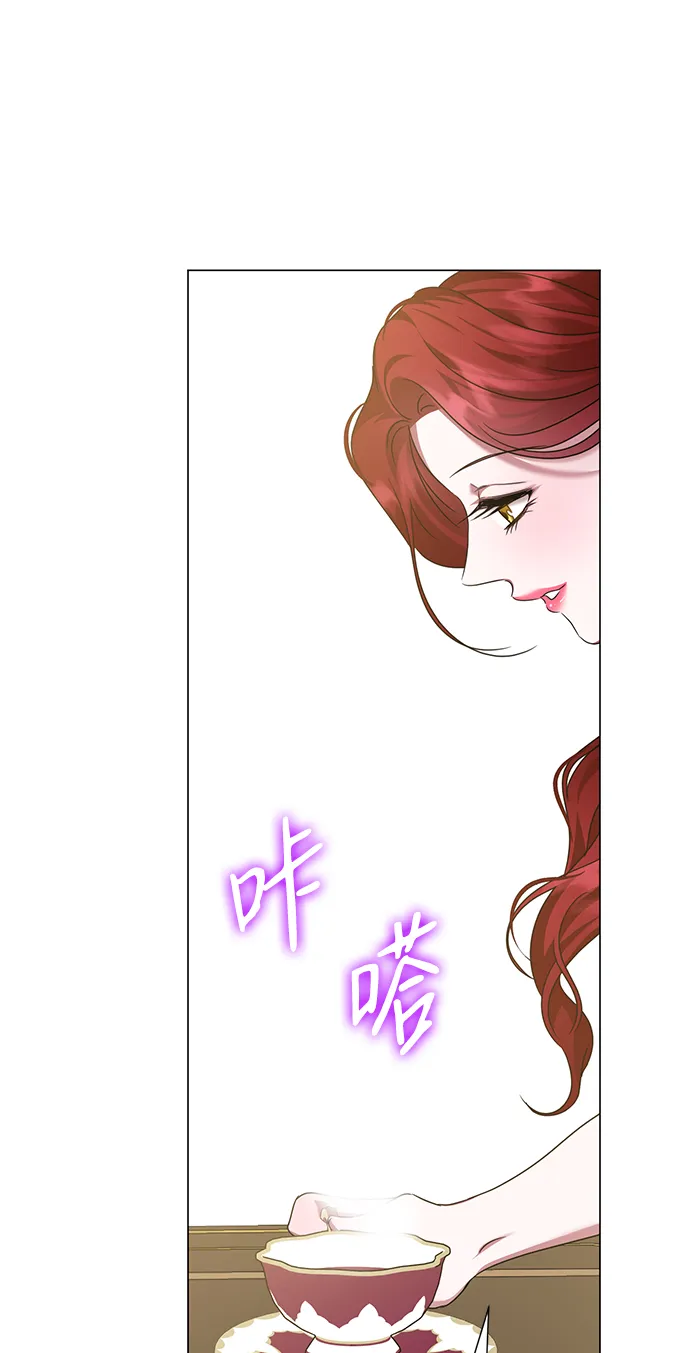 第71话 第14页
