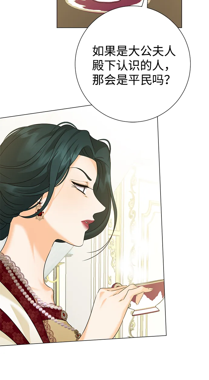 第71话 第15页