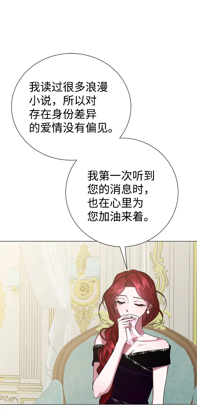 第71话 第16页