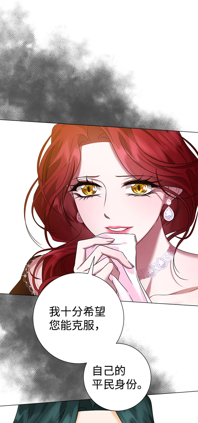 第71话 第17页