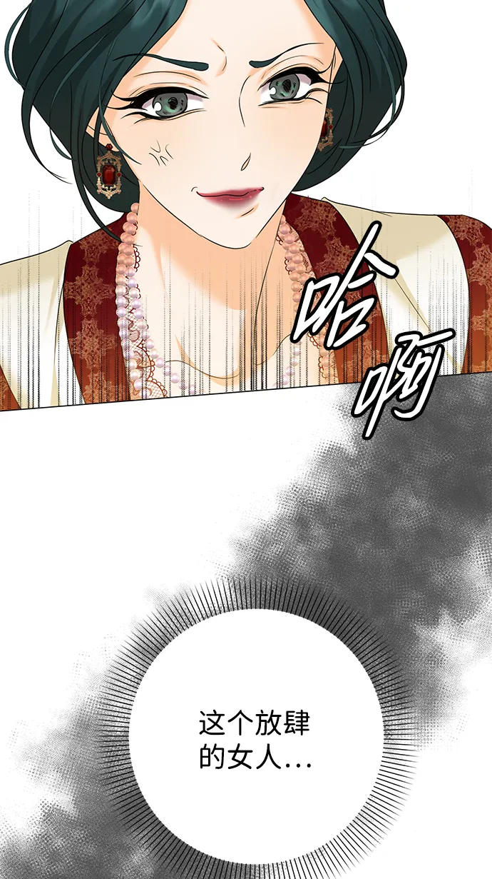 第71话 第18页