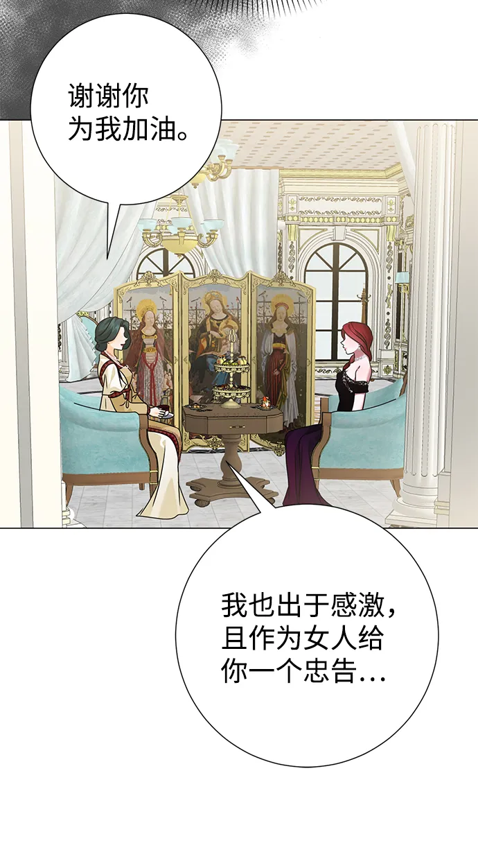 第71话 第19页
