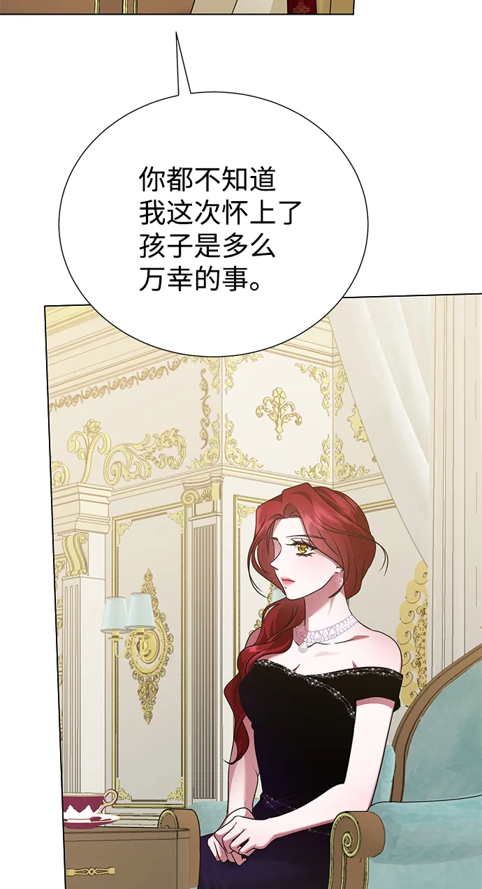 第71话 第21页