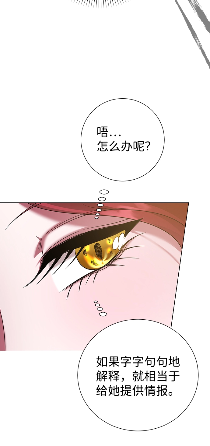 第71话 第24页