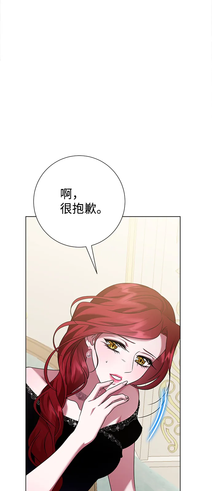 第71话 第29页