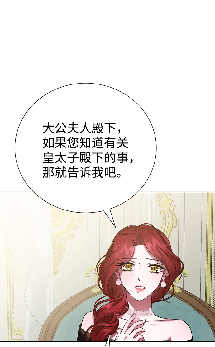 第71话 第34页