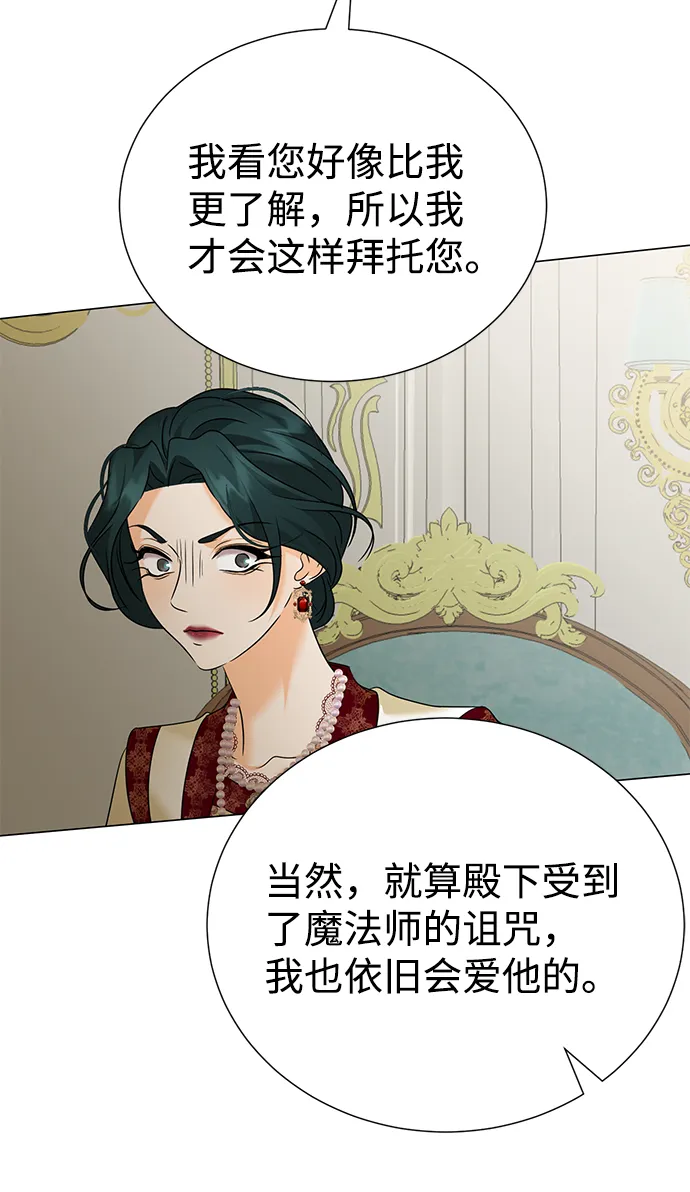 第71话 第35页