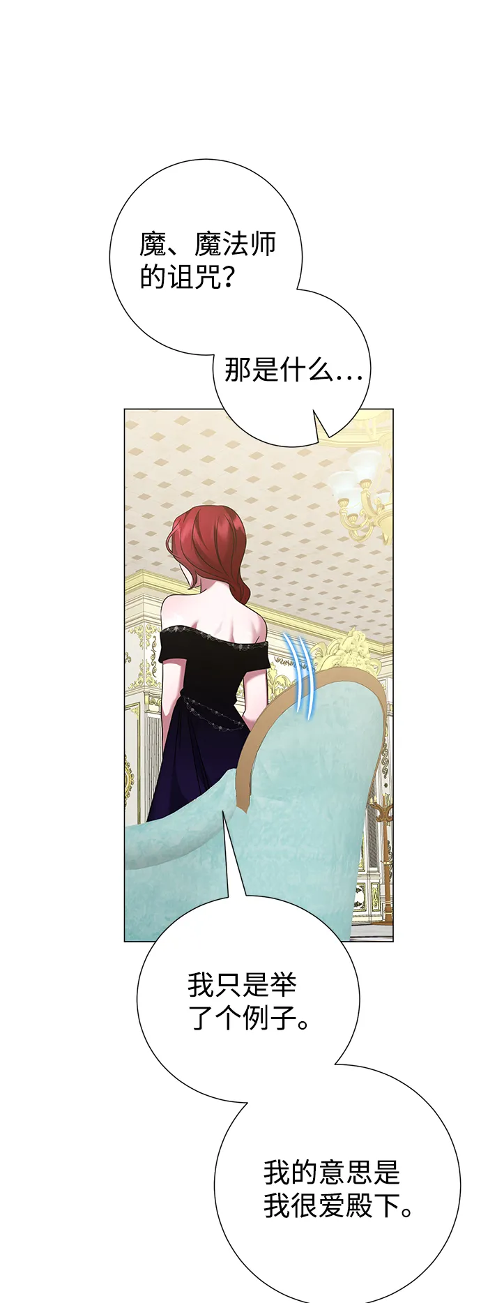 第71话 第36页