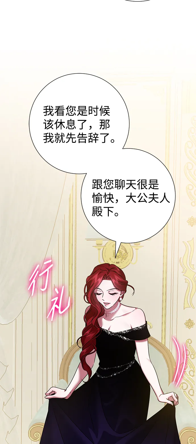 第71话 第37页