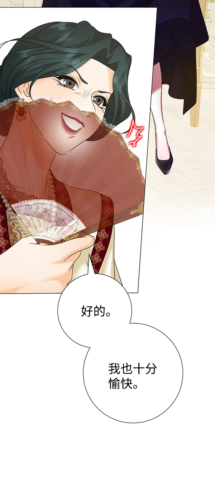 第71话 第38页
