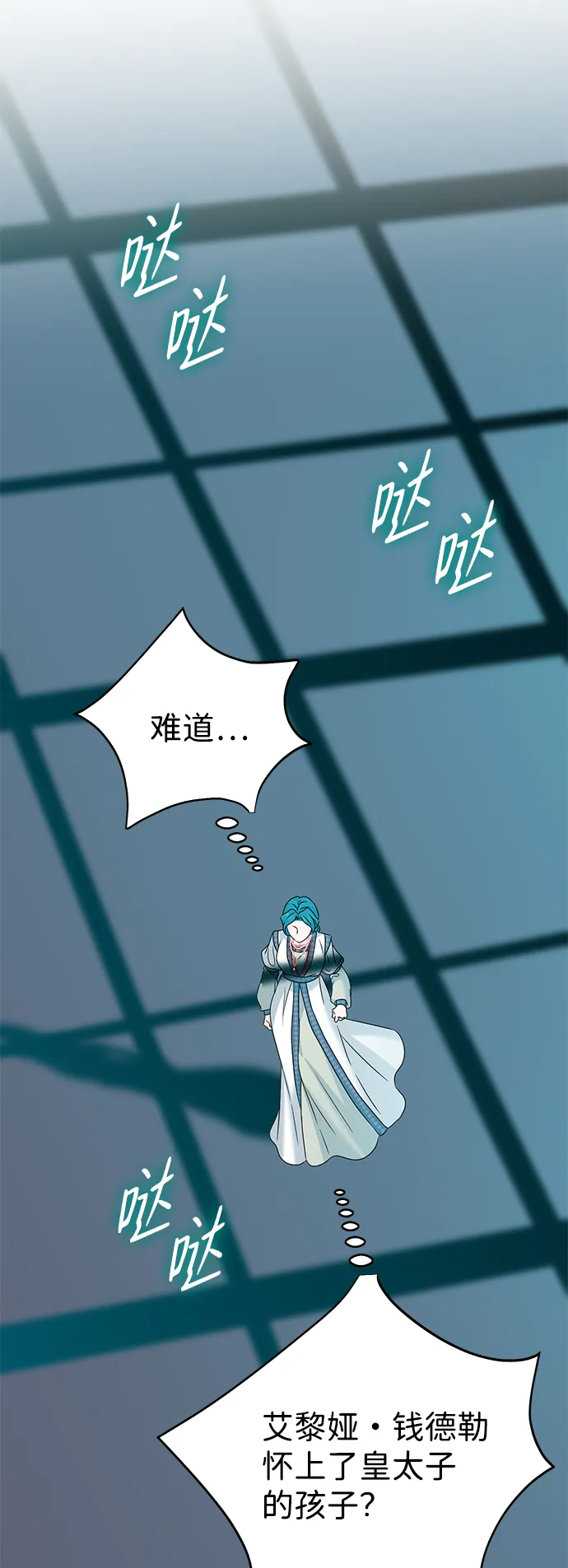 第71话 第40页