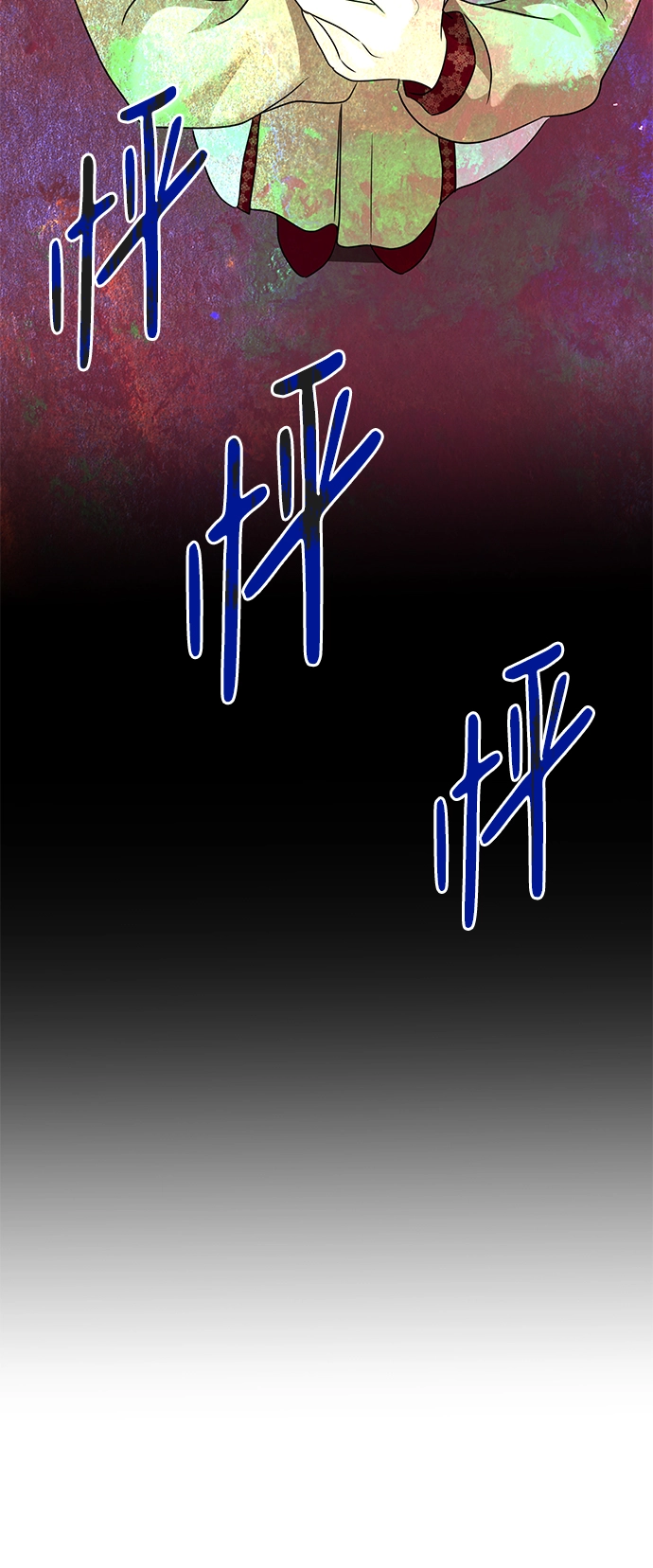 第71话 第45页