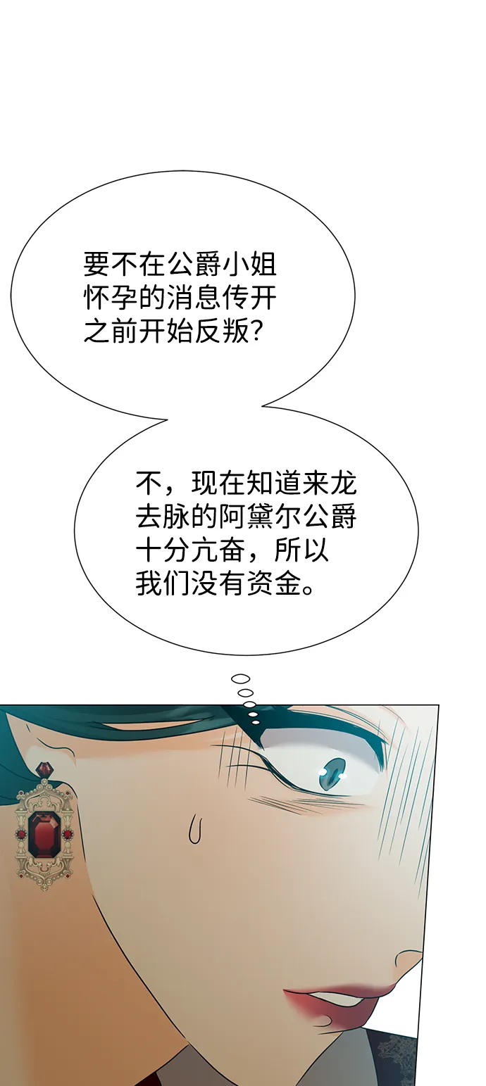 第71话 第46页