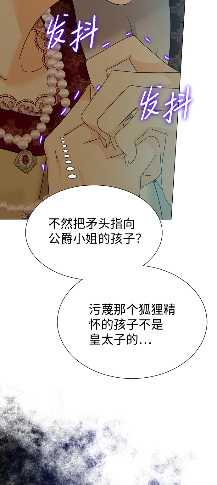 第71话 第47页