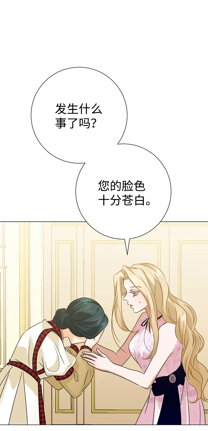 第71话 第52页