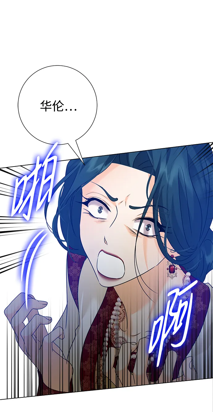 第71话 第53页