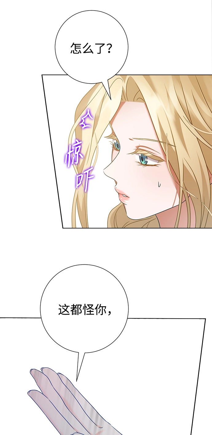 第71话 第54页