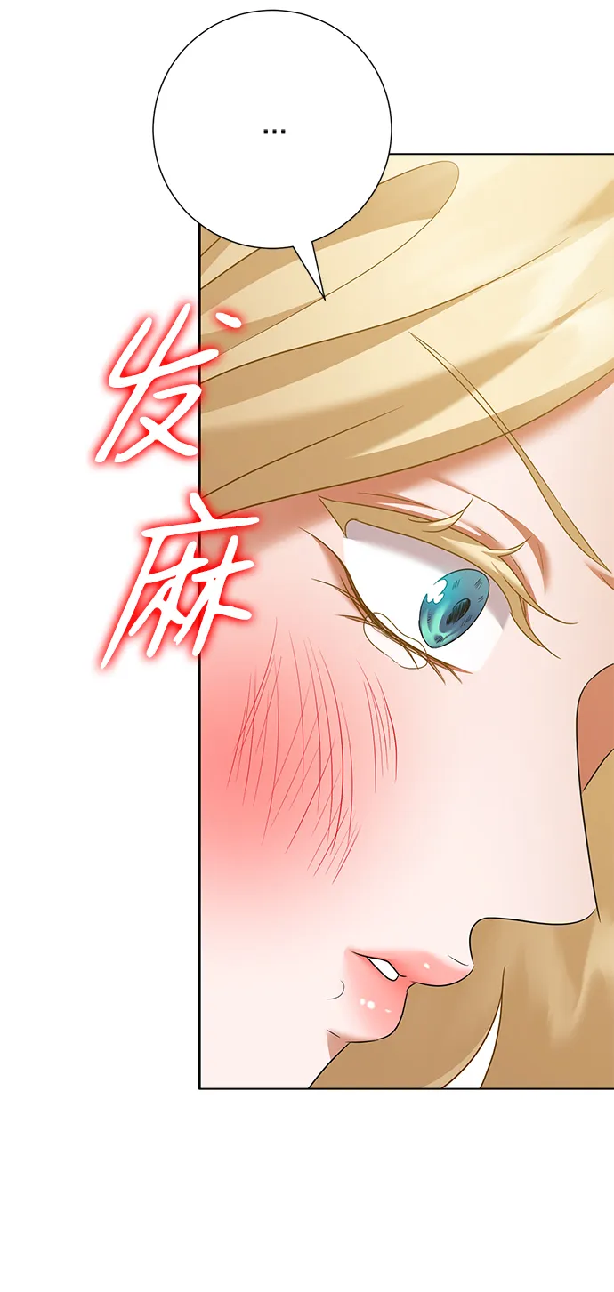 第71话 第57页