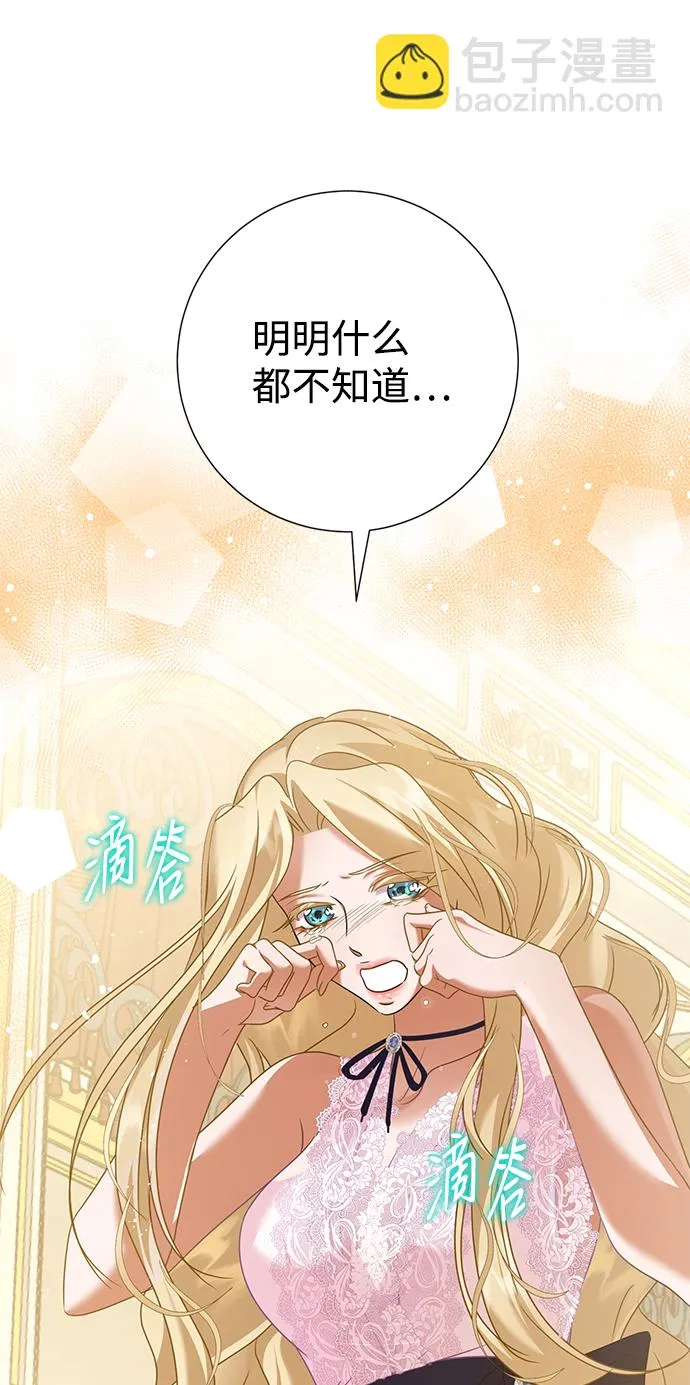 第71话 第62页